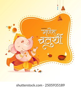 Happy Ganesh Chaturthi Greeting Background with Hindi Text Typography