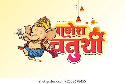 Feliz Ganesh Chaturthi Saudação Fundo com a escrita de Ganesh Chaturthi Hindi Texto