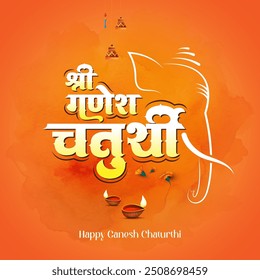 Happy Ganesh Chaturthi Greeting Background with writing Ganesh Chaturthi Hindi Text