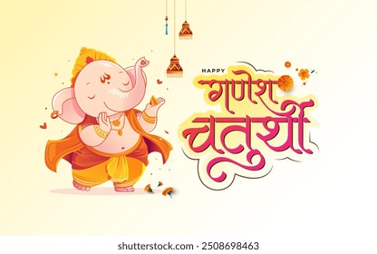 Feliz Ganesh Chaturthi Saudação Fundo com a escrita de Ganesh Chaturthi Hindi Texto