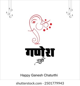 happy Ganesh Chaturthi greetings. vector illustration design