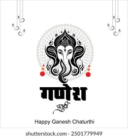 happy Ganesh Chaturthi greetings. vector illustration design