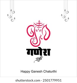 happy Ganesh Chaturthi greetings. vector illustration design