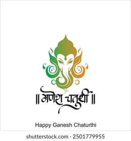 happy Ganesh Chaturthi greetings. vector illustration design