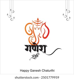 happy Ganesh Chaturthi greetings. vector illustration design