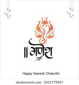 happy Ganesh Chaturthi greetings. vector illustration design