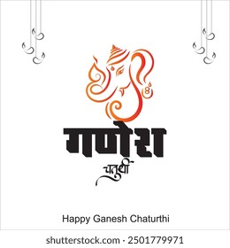 happy Ganesh Chaturthi greetings. vector illustration design