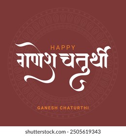 Happy Ganesh Chaturthi hindi marathi calligraphy. Indian hindu festival of Lord Ganesha worship