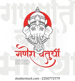 Happy Ganesh Chaturthi Hindu religious festival social media post in Hindi Ganesha Chaturthi Meaning Happy Ganesh Chaturthi.