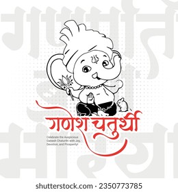 Happy Ganesh Chaturthi Hindu religious festival social media post in Hindi Ganesha Chaturthi Meaning Happy Ganesh Chaturthi.