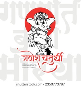 Happy Ganesh Chaturthi Hindu religious festival social media post in Hindi Ganesha Chaturthi Meaning Happy Ganesh Chaturthi.