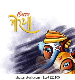 Happy Ganesh Chaturthi, Illustration of Lord Ganesha