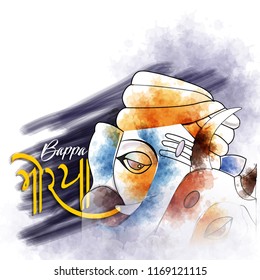 Happy Ganesh Chaturthi, Illustration of Lord Ganesha