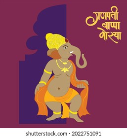Happy Ganesh Chaturthi lord Ganesha vector with Marathi typography on brown color background.