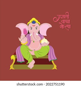 Happy Ganesh Chaturthi lord Ganesha vector with Marathi typography on brown color background.