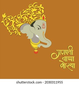 Happy Ganesh Chaturthi Lord Ganesha head with decorative crown and Marathi typography on orange color background.