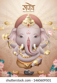 Happy Ganesh Chaturthi with lovely Ganesha standing on mushika, Holiday name written in Hindu words