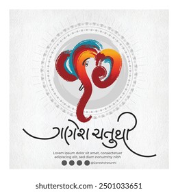 Happy Ganesh Chaturthi Post Design with Gujarati Calligraphy. eng means Ganesh Chaturthi.