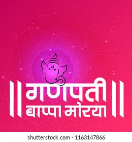 Happy Ganesh Chaturthi Saying Ganpati Bappa Morya