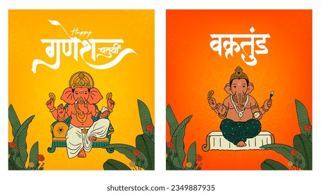 Happy Ganesh Chaturthi, Vakratund calligraphy in Marathi, Hindi with Ganesha editable vector illustration and traditional festive background for social media banner design template
