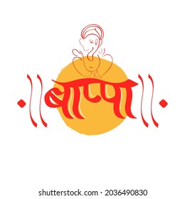 Happy Ganesh Chaturthi, Vektorhintergrund. Lord Ganesha Line Art Festival Poster.