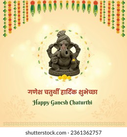 Happy Ganesh Chaturthi Wishes In Marathi Language Typography Vector Floral Festival BG Wishes Template