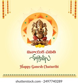 Happy Ganesh Chaturthi Wishes in Telugu Language Translation. Vinayaka Chavithi Festival Greetings Social Media Design Template Vector Layered