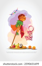Happy Gudi Padwa with decorated background of celebration of India. abstract vector illustration design