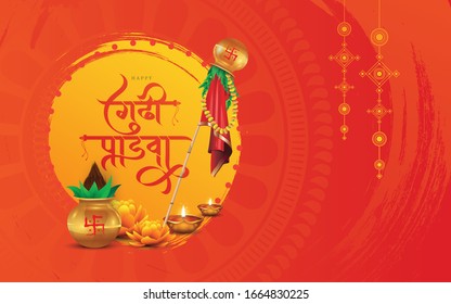 Happy Gudi Padwa Festival Greeting Background Template writing Gudi Padwa in Hindi Text