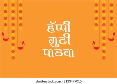 Happy Gudi Padwa Festival Greeting Background Template writing Happy Gudi Padwa in Hindi Text.