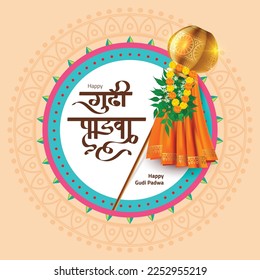 Happy Gudi Padwa Festival Greeting Background Template written Gudi Padwa in Hindi language