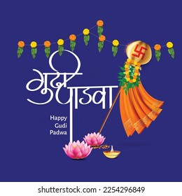 Happy Gudi Padwa Festival Greeting Background Template written Gudi Padwa in Hindi language