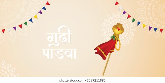 Happy Gudi padwa Hindi text meaning Gudi Padwa new year for Marathi and Konkani Hindus vector poster