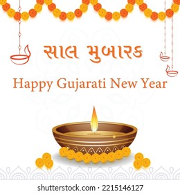 Happy Gujrati New Year with Diya background