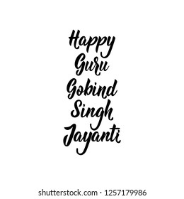 Happy Guru Gobing Jayanti. Lettering. Can be used for prints bags, t-shirts, home decor, posters, cards