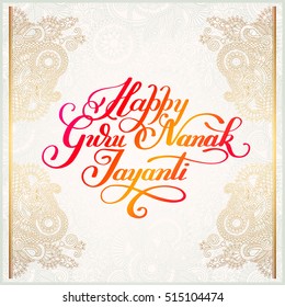 Happy Guru Nanak Jayanti brush calligraphy inscription on royal gold pattern to indian november celebration poster, card, banner and other design, vector illustration eps10