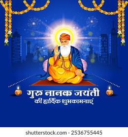 "Happy Guru Nanak Jayanti" Indian Hindi typography. Shikh Guru, Guru Nanak dev Jayanti celebration background.