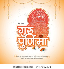 Happy Guru Purnima Background Vector Template Design Illustration