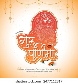 Happy Guru Purnima Background Vector Template Design Illustration