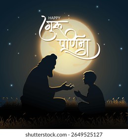 Happy Guru Purnima criativo banner design em lua cheia vista noturna, Guru e estudante, Happy Guru Purnima texto escrito em Hindi fontes caligrafia