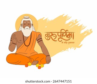 happy guru purnima festival social media design vector illustration