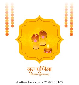 Happy Guru Purnima Greeting Card Design. Hindi text english meaning Guru Worship on a summer full moon day