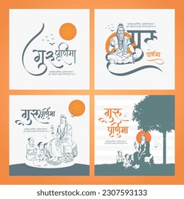 Happy guru purnima Indian festival  social media post template banner in Hindi language with Hindi calligraphy, gurupurab, teachers day, poster