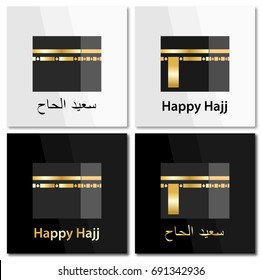 Happy Hajj (Muslim pilgrimage) card design. Text on English and Arabic. Kaaba - Islamic sacred structure in flat style, geometric pattern and lettering. 