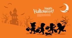 Happy Halloween. Children Dressed In Halloween Fancy Dress To Go Trick Or Treating.
Template For Advertising Brochure.