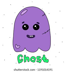 Happy Halloween funny ghost vector illustration, lilac color, kawaii eyes adn funny smile
