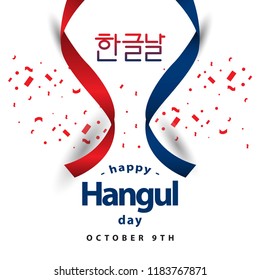 Happy Hangul Day Vector Template Design Illustration