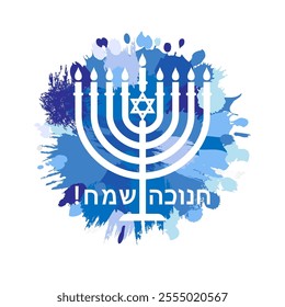 Happy Hannukkah cute icon. Creative ink staines, handdrawn style greetings with Jewish text Happy Hanukka and traditional candle menora. Isolated elements. Postcard design. Invitation template.