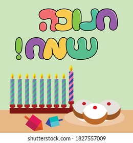 Fröhliche Hanukka bunte Grußkarte. Donuts, Menorah, dreiköpfige und hebräische Buchstaben.