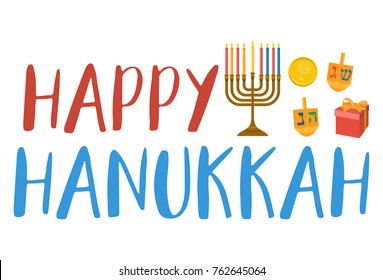 Happy Hanukkah Banner,Vector